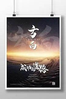 什么油可以防锈除锈最简单